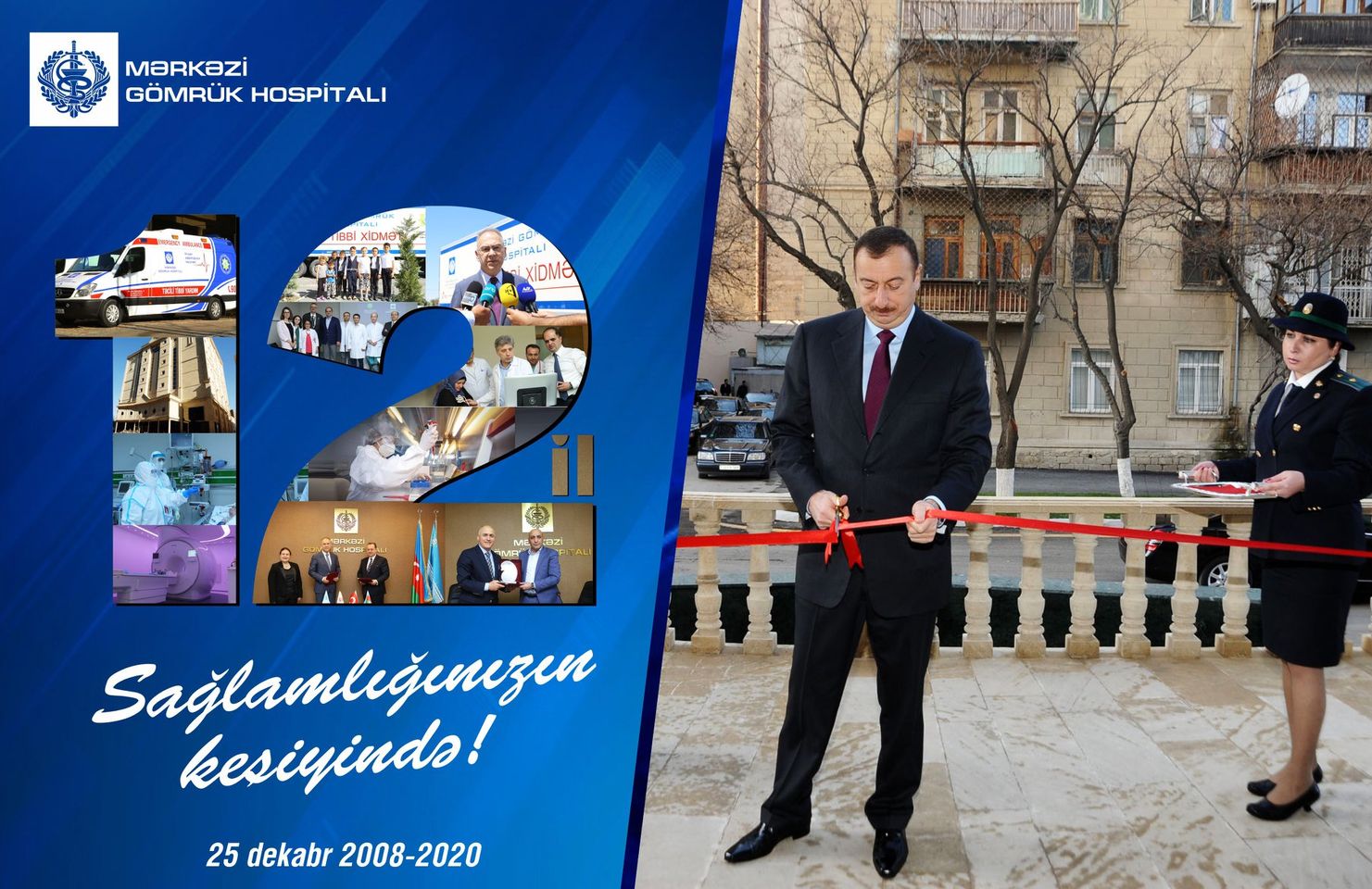  Mərkəzi Gömrük Hospitalı - 12 il sağlamlığın keşiyində     