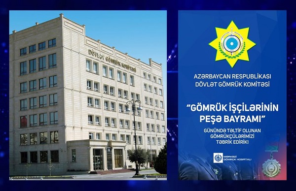 Mərkəzi Gömrük Hospitalının əməkdaşları təltif edilib