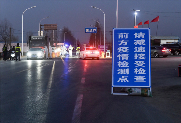 Çinin Hebey vilayətində COVID-19-la əlaqədar 