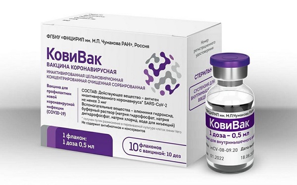 Rusiyada üçüncü koronavirus vaksini qeydiyyata alınıb  