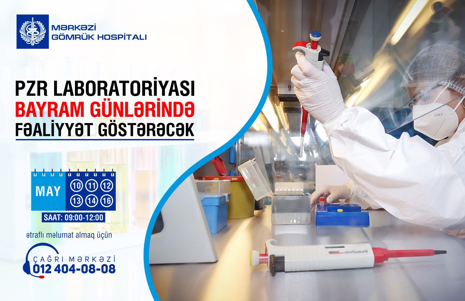 Gömrük Hospitalında bayram günlərində də koronavirus testindən keçmək mümkün olacaq