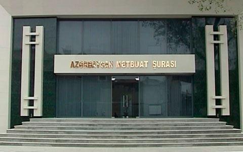 İyunun 29-da jurnalistlərin ikinci doza vaksinasiyası həyata keçiriləcək
