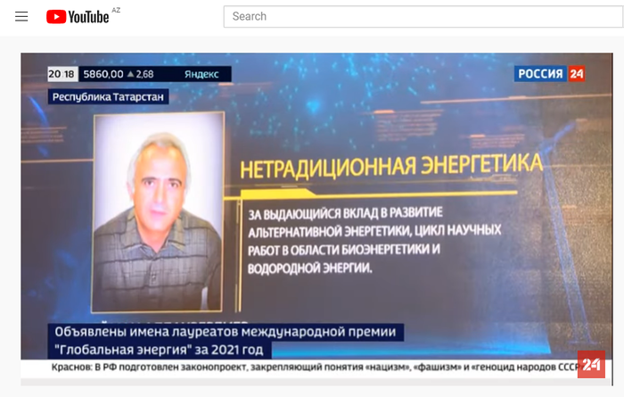 Molekulyar Biologiya və Biotexnologiyalar İnstitutunun əməkdaşı “Qlobal enerji” mükafatına layiq görülüb