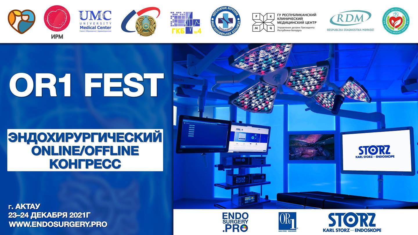 OR1 FEST endocərrahiyə onlayn/oflayn konqresi keçiriləcək