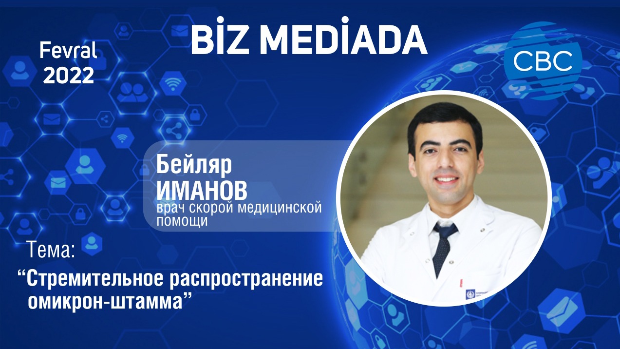 Bəylər İmanov: “Xəstələr omikron ştamını daha yüngül keçirirlər”