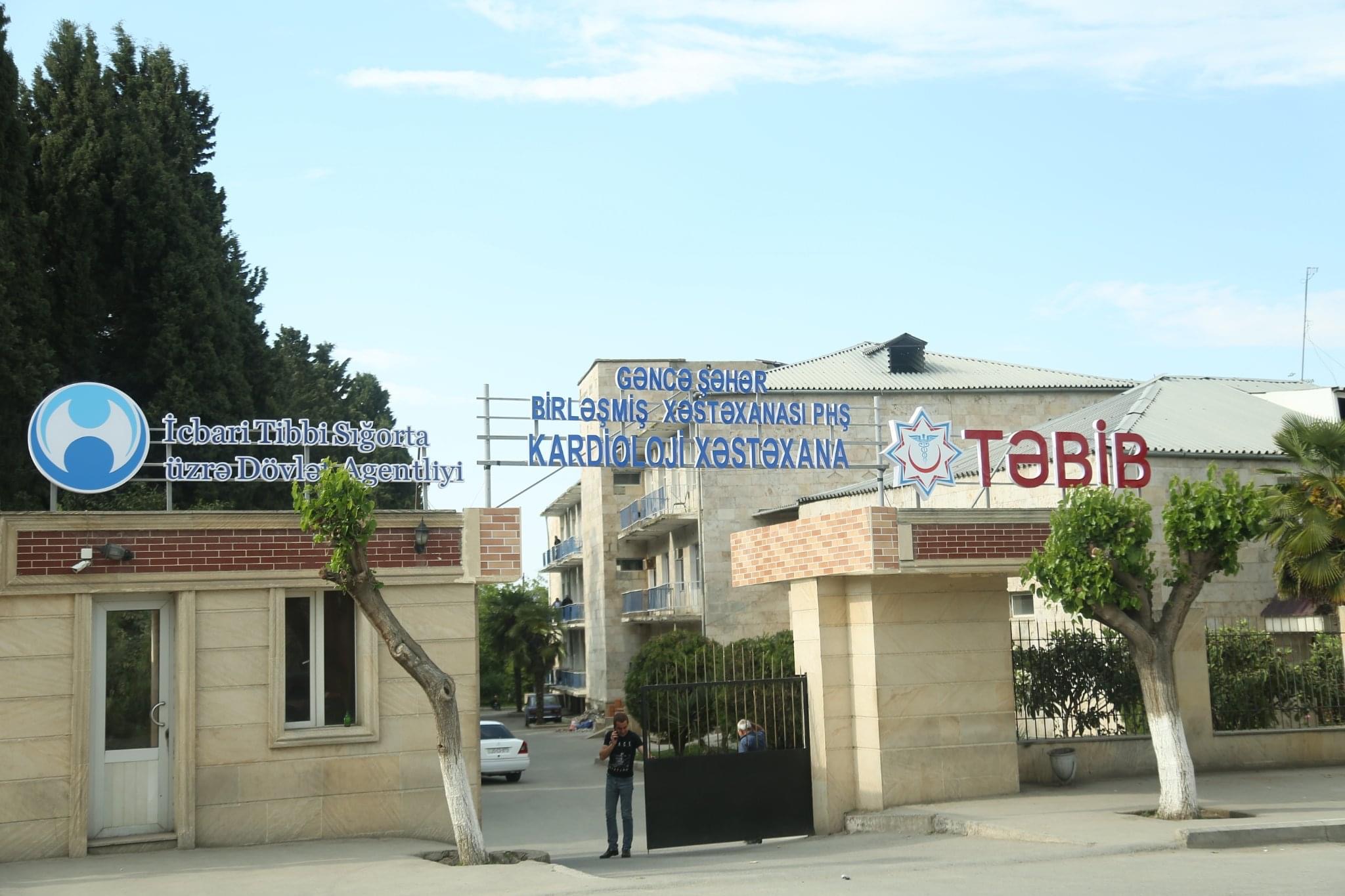 Gəncə şəhər Birləşmiş Xəstəxanası PHŞ-in KARDİOLOJİ XƏSTƏXANASI