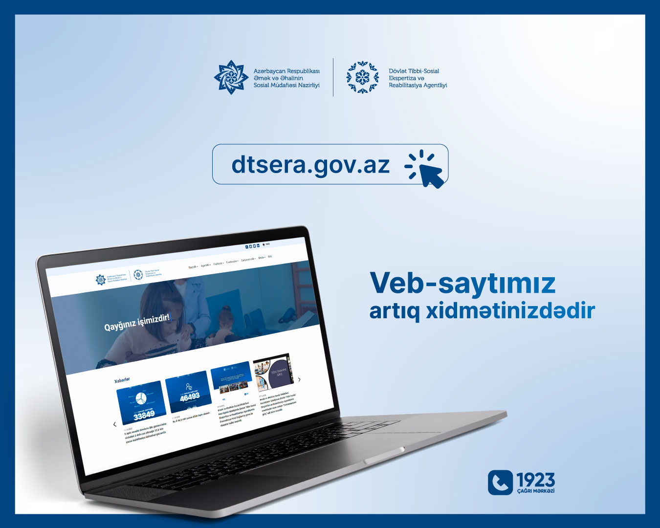 Dövlət Tibbi-Sosial Ekspertiza və Reabilitasiya Agentliyinin veb-saytı istifadəyə verilib