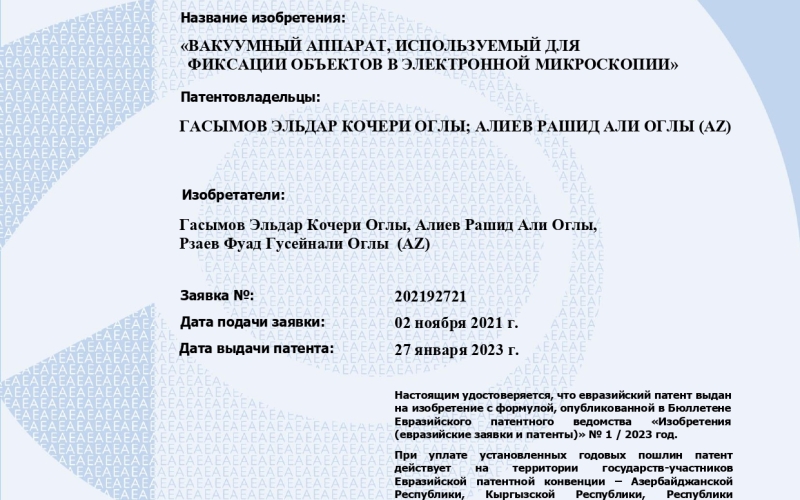 ATU əməkdaşlarının ixtirasına beynəlxalq patent verilib