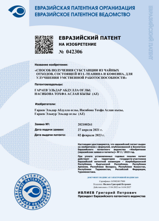 ATU əməkdaşının ixtirasına beynəlxalq patent verilib