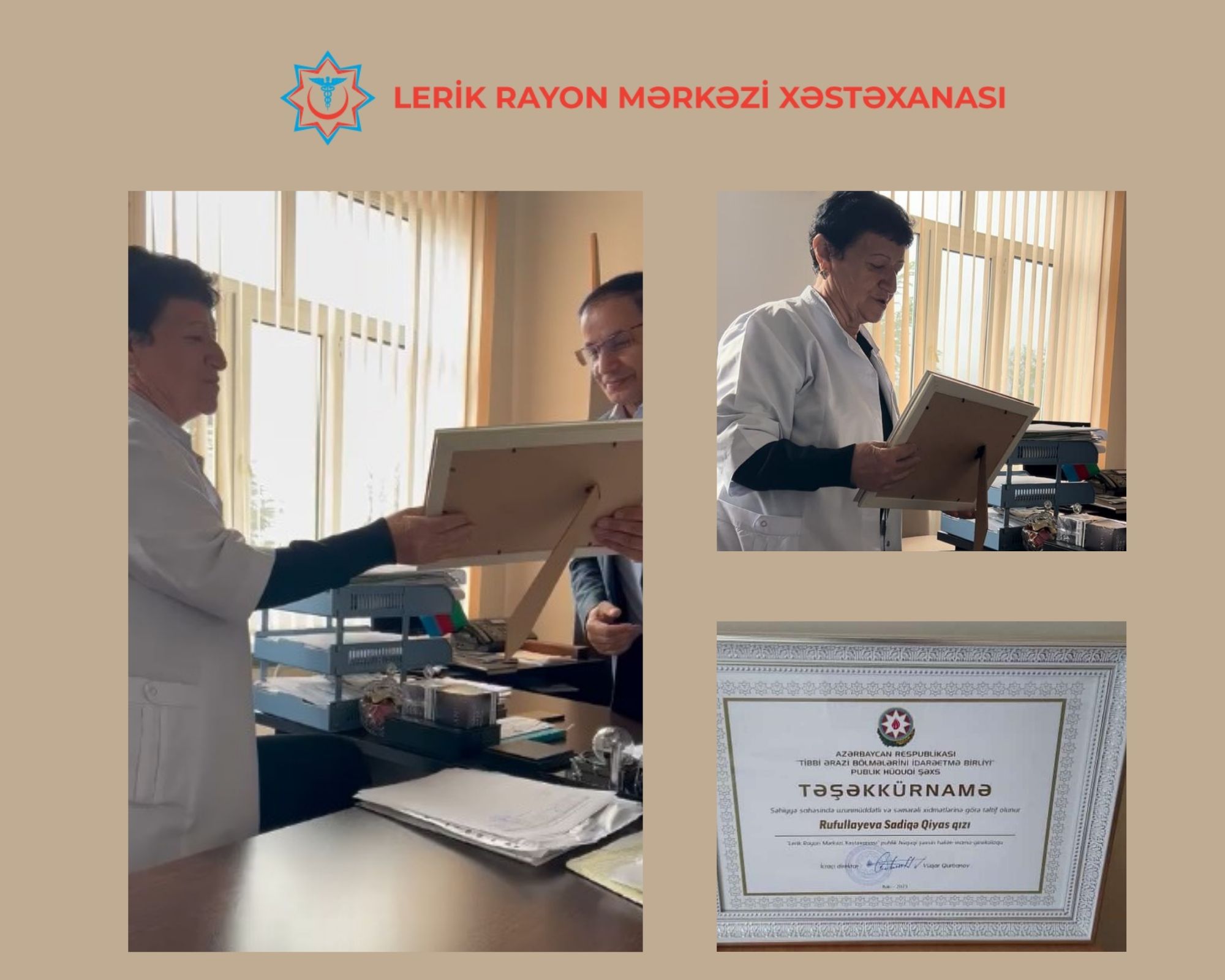 Lerik Rayon Mərkəzi Xəstəxanasının mama-ginekoloqu TƏBİB-in İcraçı direktoru tərəfindən təltif olunub