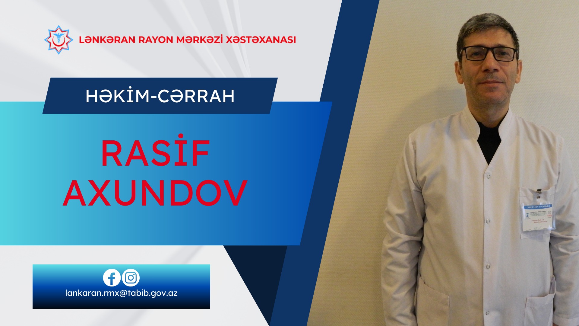 Rasif Axundov - Lənkəran Rayon Mərkəzi Xəstəxanasının cərrahı