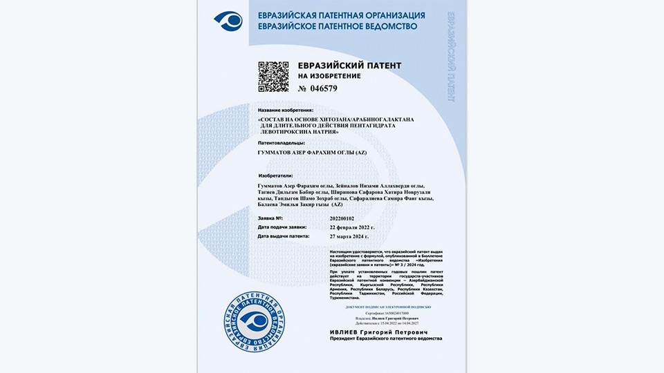  ATU əməkdaşlarının yeni ixtirası beynəlxalq patent alıb   
