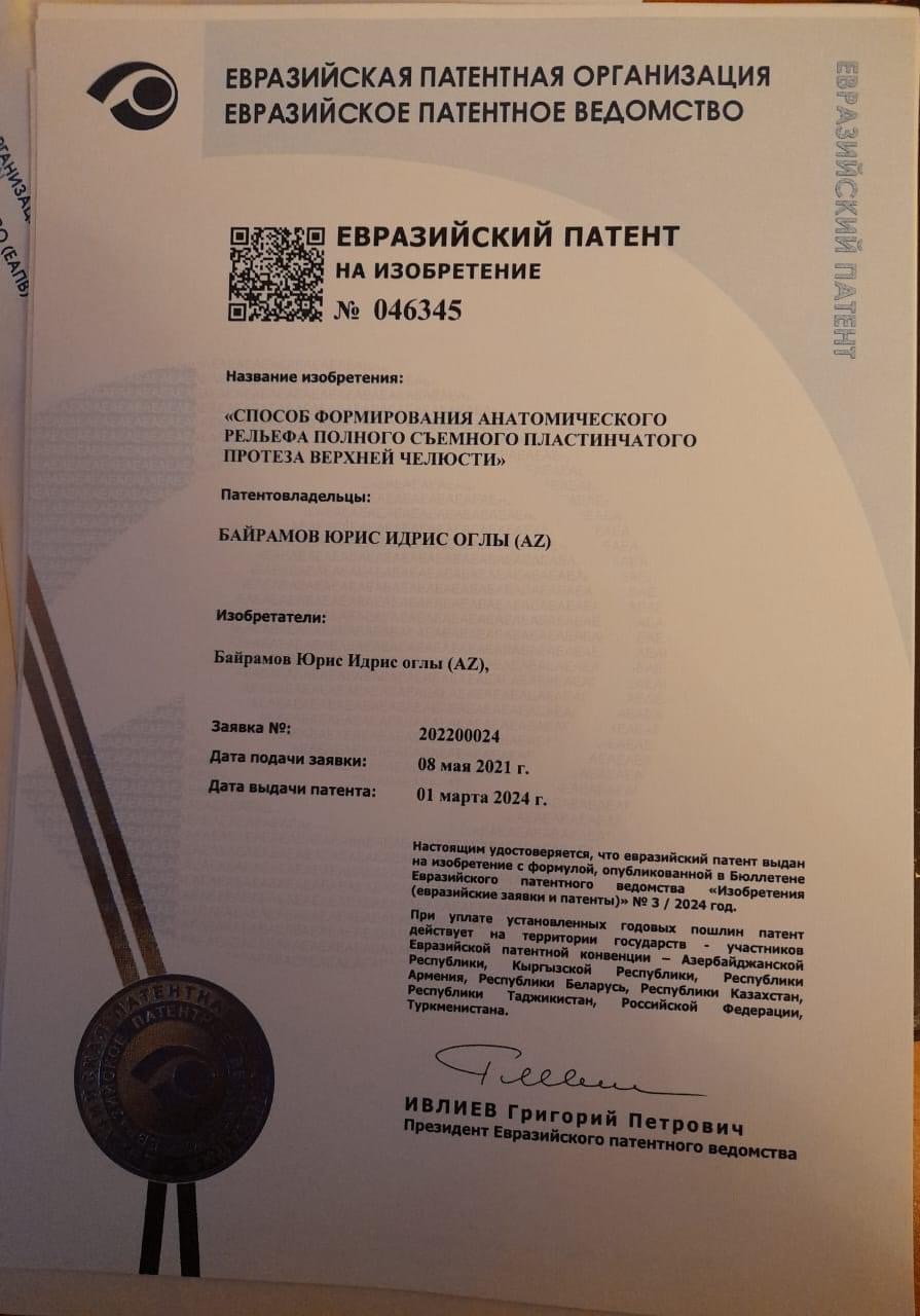 ATU əməkdaşının ixtirası beynəlxalq patent alıb
