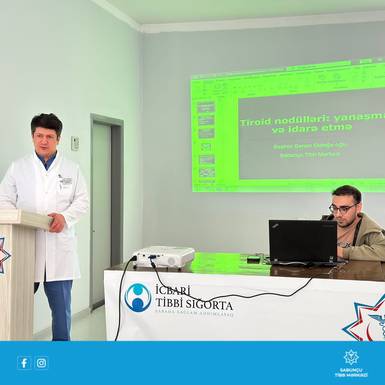 Sabunçu Tibb Mərkəzində elmi seminar: 