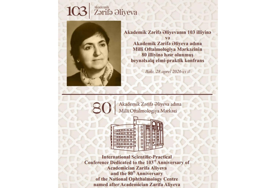 Akademik Zərifə Əliyevanın 103 illiyinə həsr olunmuş beynəlxalq elmi-praktik konfrans təşkil ediləcək  