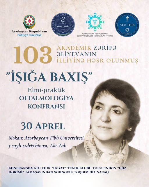 Akademik Zərifə Əliyevanın 103 illiyinə həsr olunmuş konfrans keçiriləcək