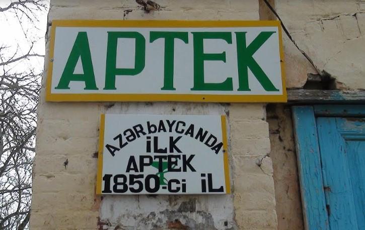 Azərbaycanda ilk aptek harada yaradılıb?