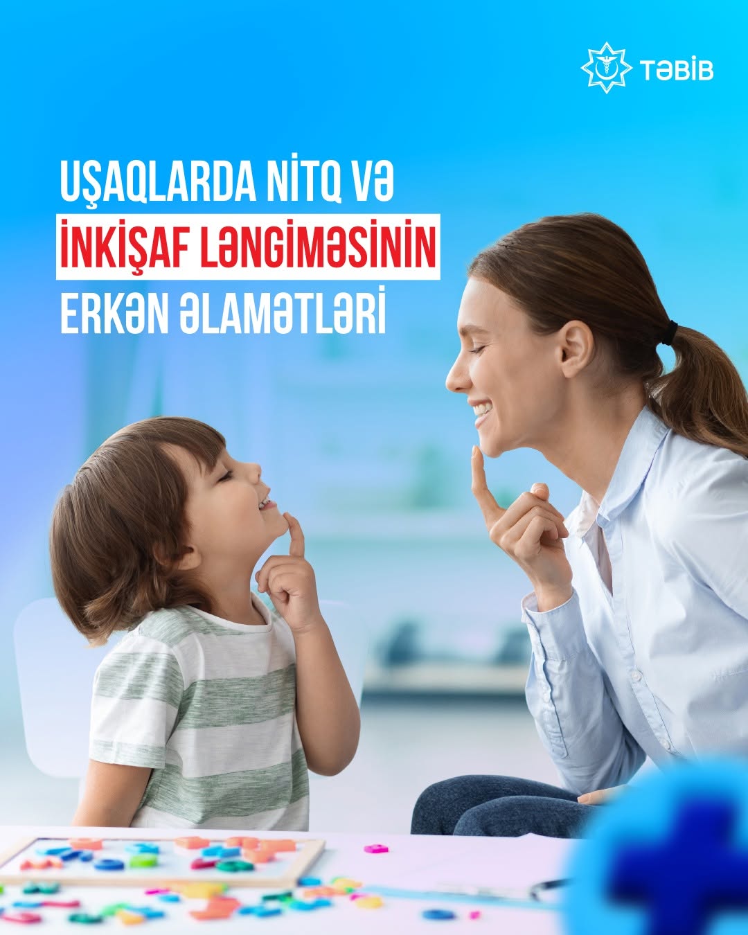 Uşaqlarda nitq və inkişaf ləngiməsinin erkən əlamətləri