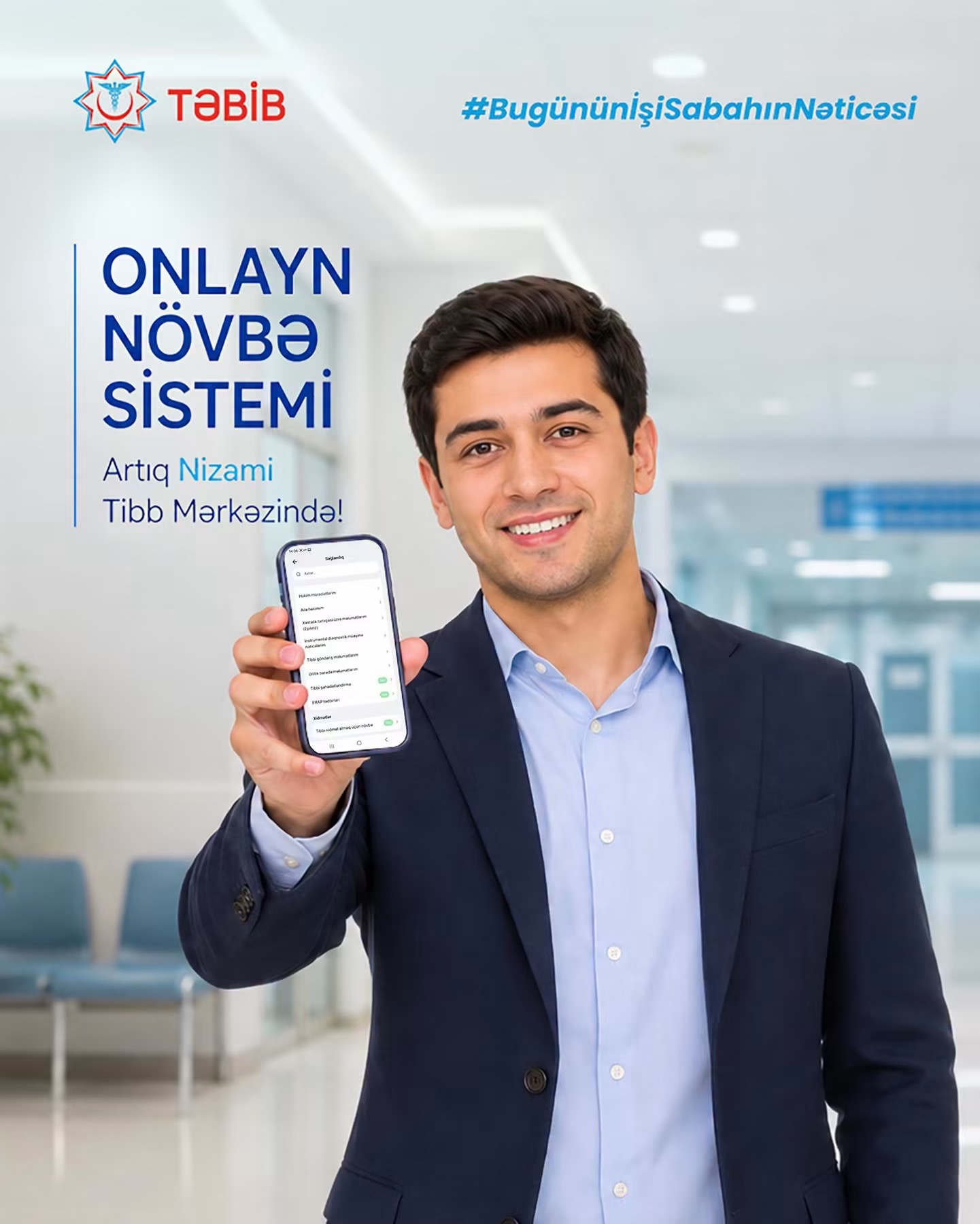 Nizami Tibb Mərkəzi onlayn növbə sistemi aktivləşdirilən 4-cü müəssisə oldu