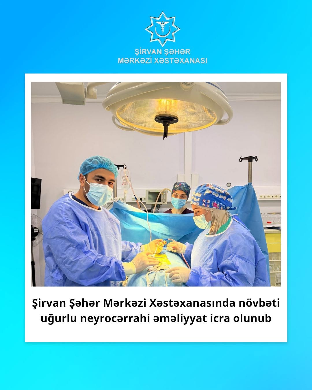 Şirvan Şəhər Mərkəzi Xəstəxanasında növbəti uğurlu neyrocərrahiyyə əməliyyatı 
