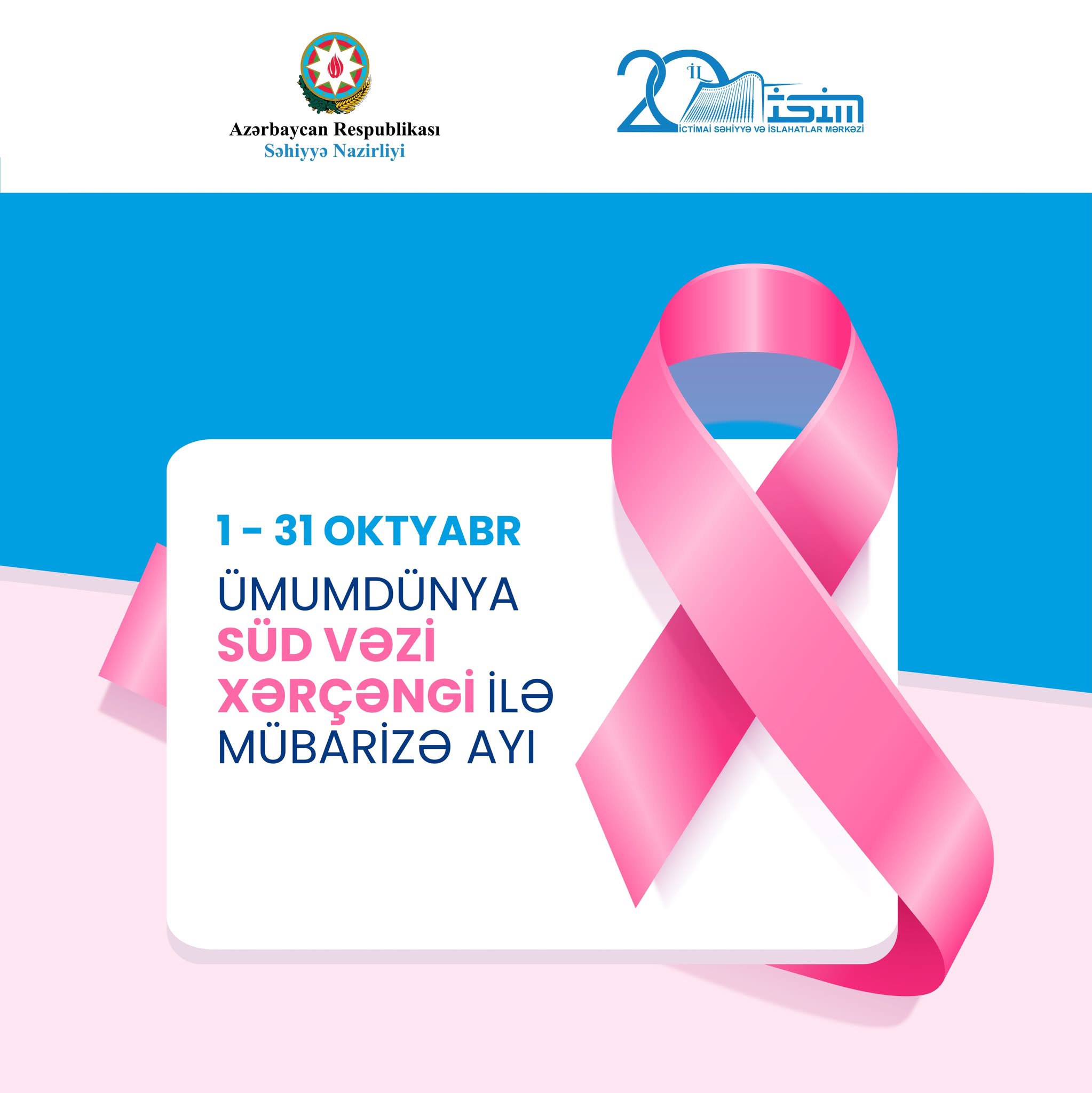 1-31 Oktyabr – Ümumdünya Süd Vəzi Xərçəngi ilə Mübarizə Ayıdır